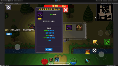 暗黑之地手游安装最新版v1.43