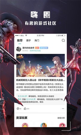 酷酷跑游戏盒子官方正版11.8.5安卓版