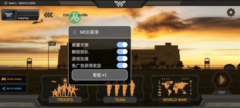 战区指挥官破解版v1.0.48