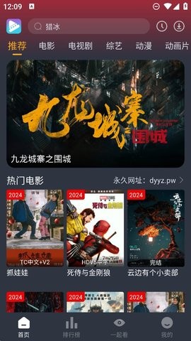 电影驿站app官方版安装v4.2.0