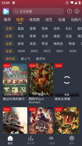 电影驿站app官方版安装v4.2.0