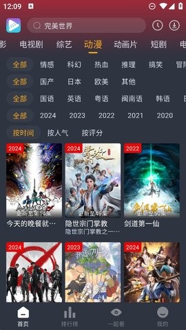 电影驿站app官方版安装v4.2.0