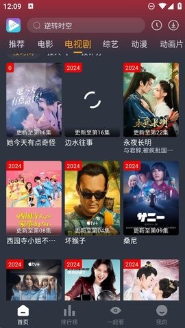 电影驿站app官方版安装v4.2.0