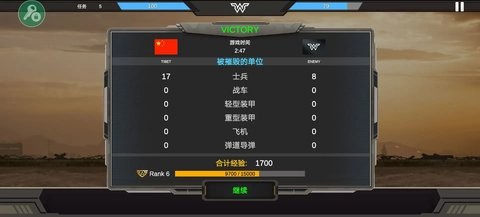 战区指挥官中文版1.0.48最新版