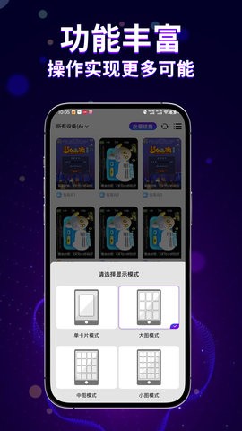 泡泡云手机app官方版安装v2.2.5