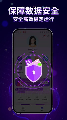 泡泡云手机app官方版安装v2.2.5