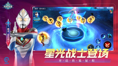 天诺奥传手游24.0.0安卓版