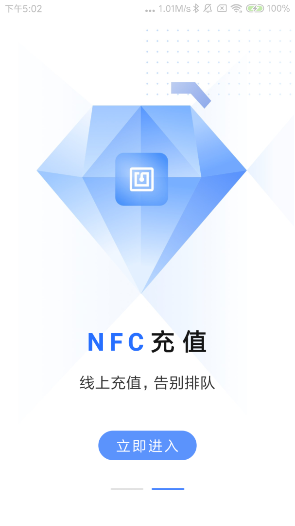 大连明珠卡app安装2.1.70