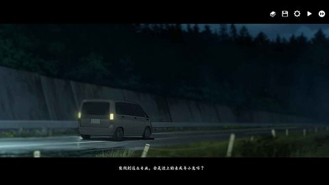 河尾事件官方版1.0安卓版