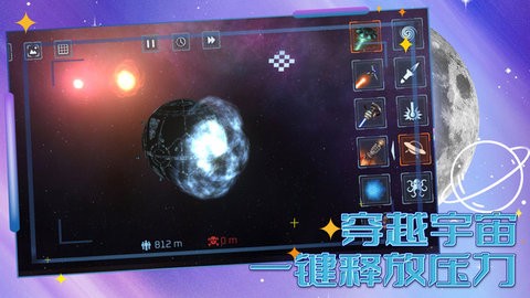 上帝也疯狂高清完整版v1.0.1