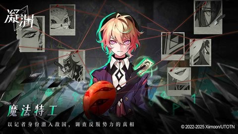 凝渊b服手游0.7.0安卓版