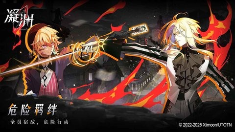 凝渊b服手游0.7.0安卓版