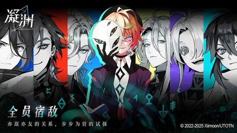 凝渊b服手游0.7.0安卓版