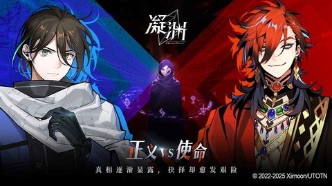 凝渊b服手游0.7.0安卓版