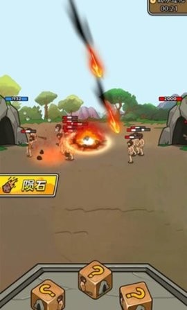 人类无限进化破解版1.0.1安卓版