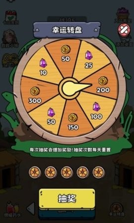 人类无限进化破解版1.0.1安卓版