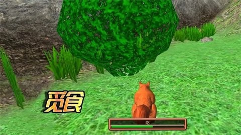 松鼠大冒险游戏官方版v2.0