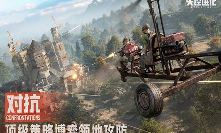 失控进化小米版最新版1.1.0.4安卓版