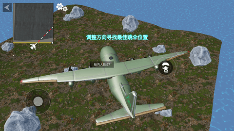 地铁避难所求生游戏官方版v1.0