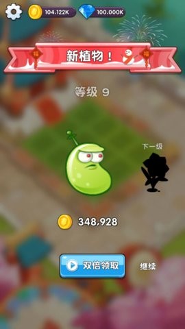 僵尸花园家庭防御手游1.1最新版