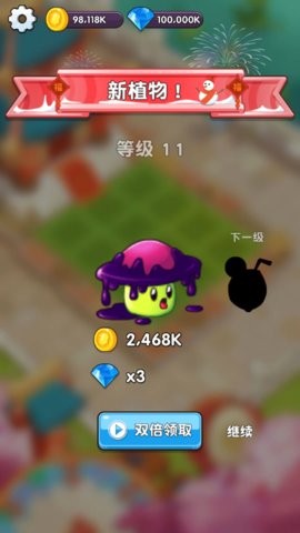 僵尸花园家庭防御手游1.1最新版