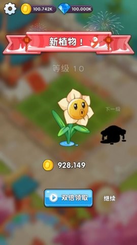 僵尸花园家庭防御手游1.1最新版