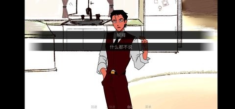 toeatagod汉化版1.2安卓版