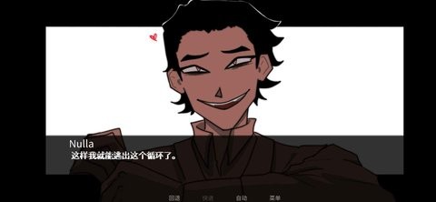 toeatagod汉化版1.2安卓版