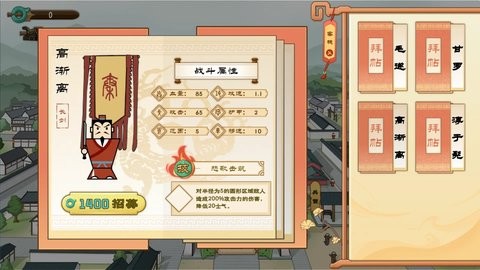 门客钺疆手游0.1安卓版