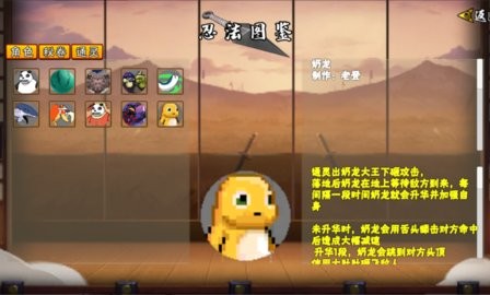 像素火影五条悟最新版1.13最新版