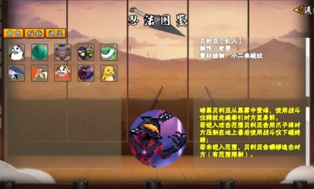 像素火影五条悟最新版1.13最新版