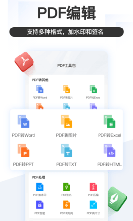 掌上识别王免费版安装v5.2.2.0