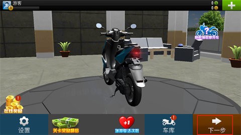3d特技摩托无限金币版v300.1.54