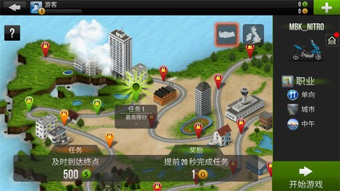 3d特技摩托无限金币版v300.1.54