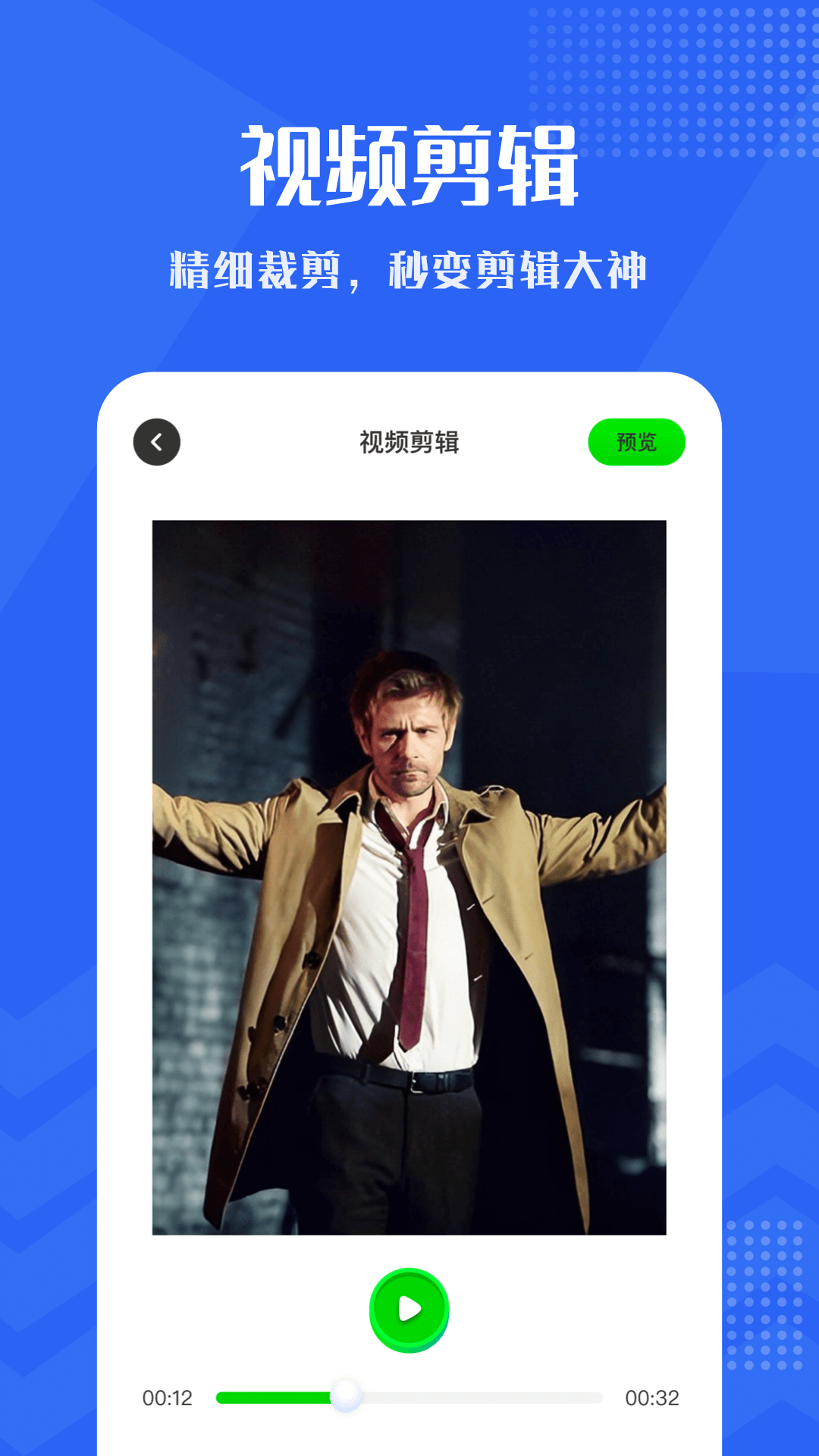 小小视频app1.22