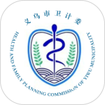 健康义乌app