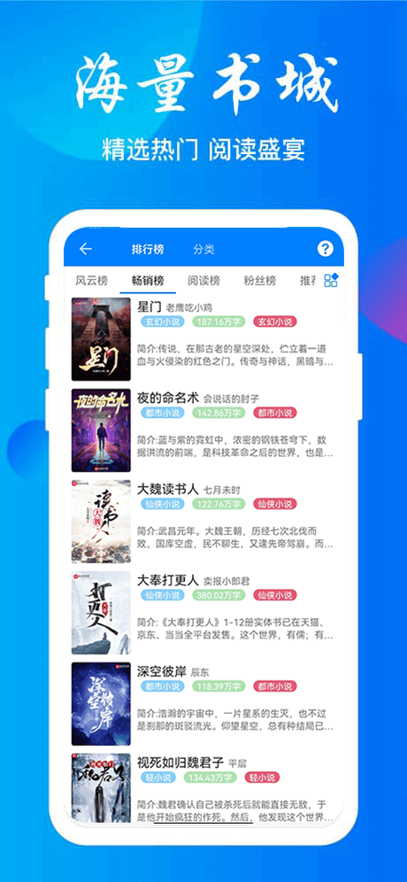 云兔搜书免费版app1.1.9