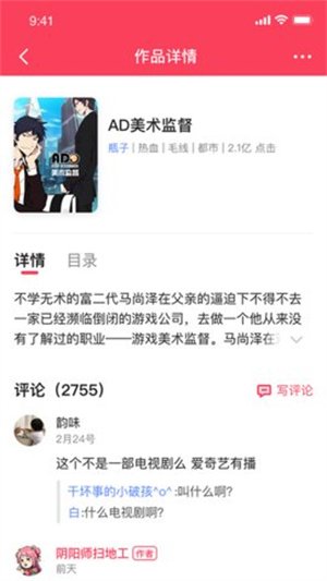 酥皮最新版app0.2