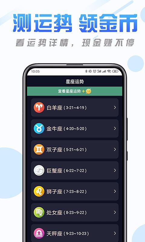 纯净清理精灵app1.0