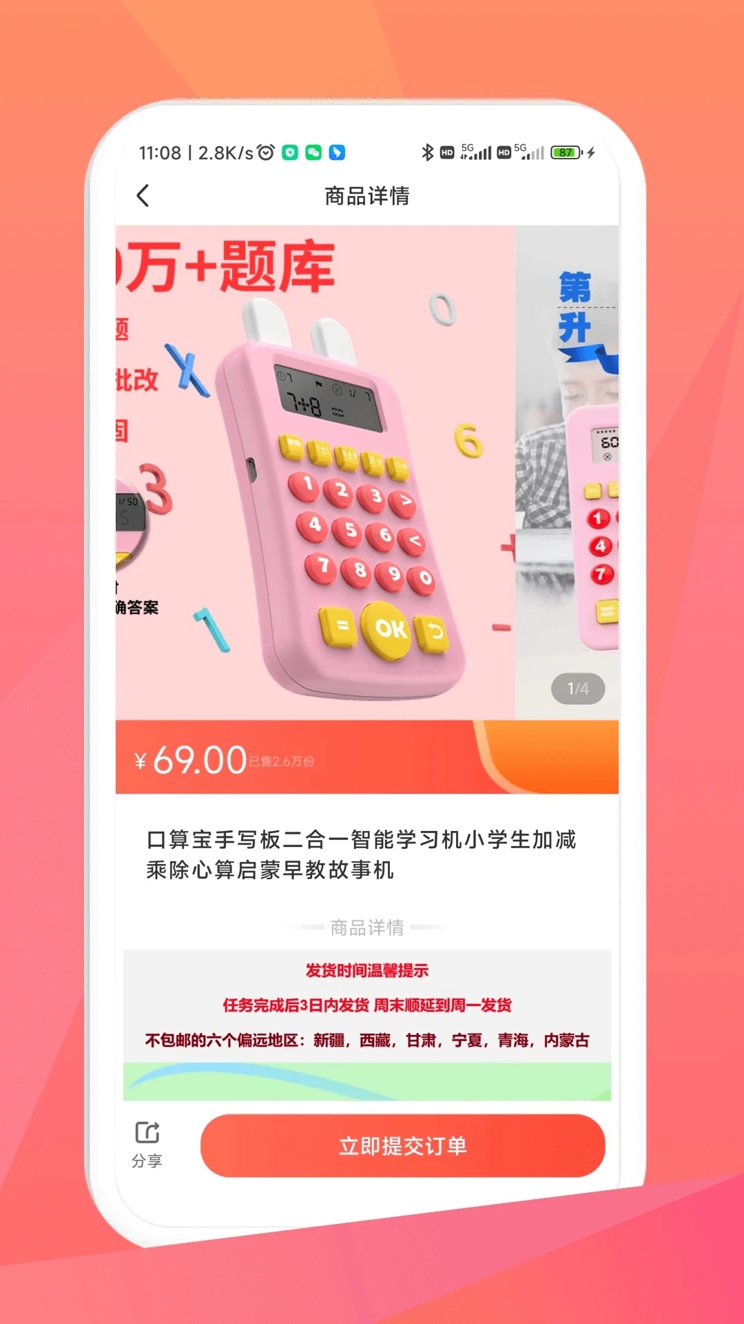 毛毛街app1.0