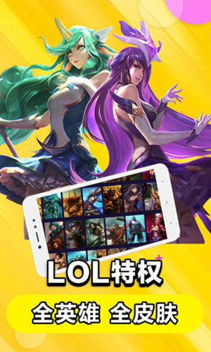 达龙云电脑免费版5.9.2
