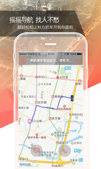 好享车安卓版1.8.9