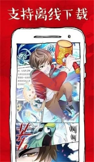 733漫画APP安卓版2.2.6最新版