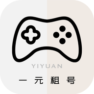 一元租号官方版