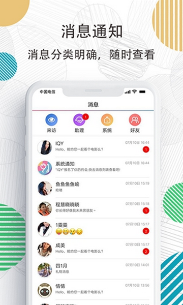 91约安卓版2.2.1