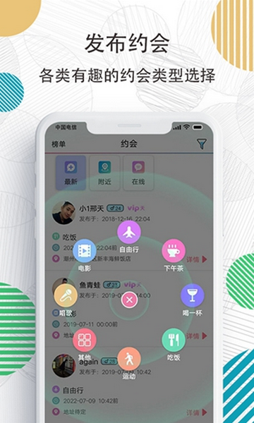 91约安卓版2.2.1