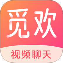 本地觅欢安卓免费版