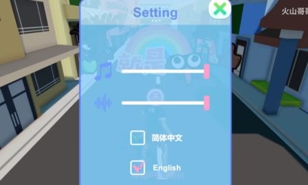 哥就是甲亢手游0.5安卓版
