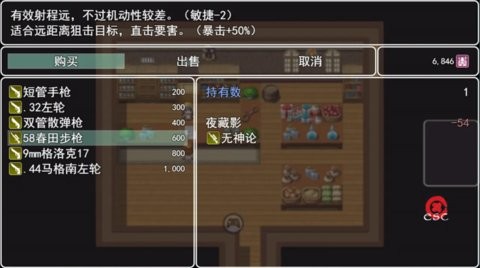 邪神低语游戏1.0最新版
