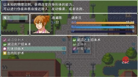 邪神低语游戏1.0最新版